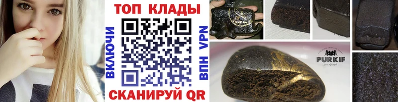 Сколько стоит Вольск МАРИХУАНА Псилоцибиновые грибы ГАШ A-PVP