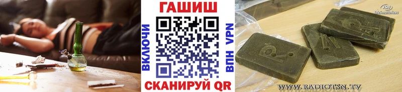 Марихуана Вольск