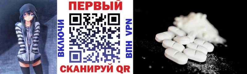 АМФЕТАМИН 97%  Вольск 
