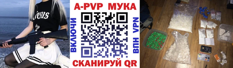 Alfa_PVP СК  Вольск 