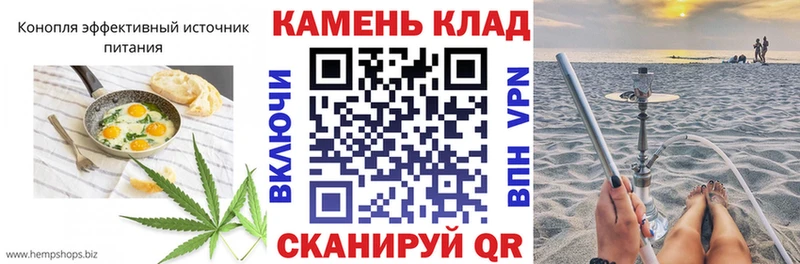 Печенье с ТГК марихуана Вольск