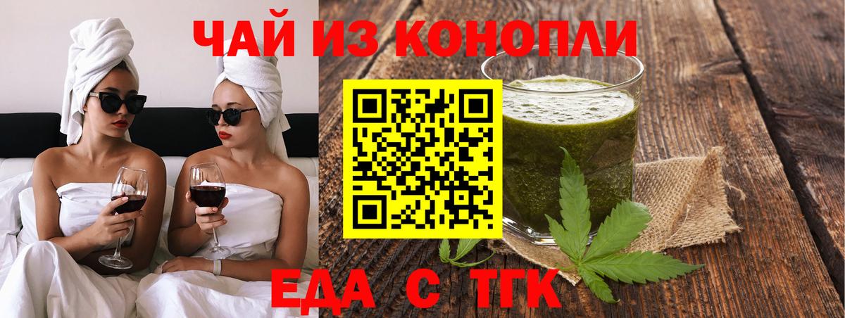 Canna-Cookies конопля Вольск