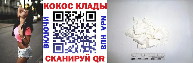 КОКАИН Боливия  Вольск 