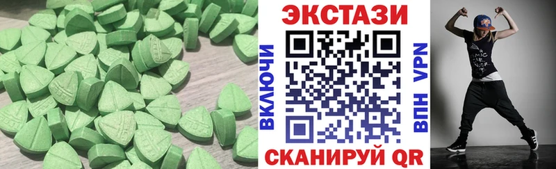 Ecstasy 300 mg  Вольск 