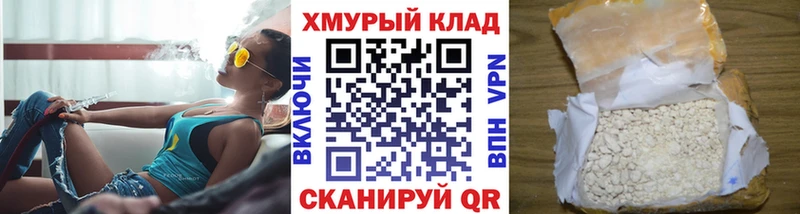 Героин белый  shop телеграм  Вольск  где продают  