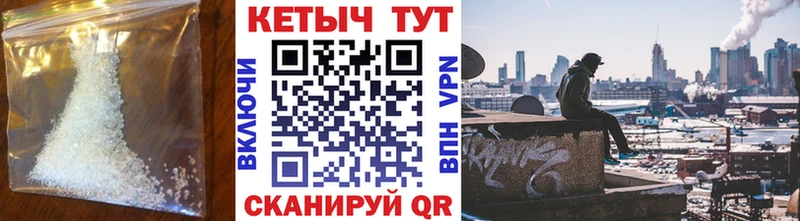 Кетамин VHQ Вольск