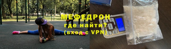 молекула духа Балабаново