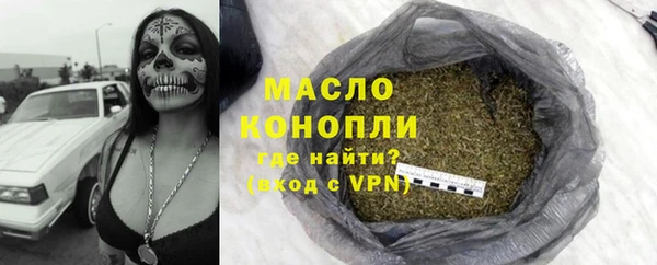 MESCALINE Балахна