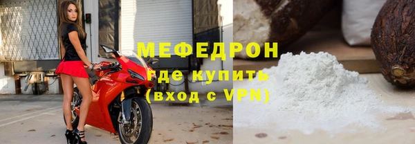 молекула духа Балабаново
