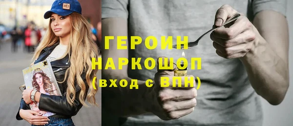 молекула духа Балабаново