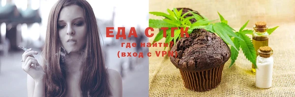 MESCALINE Балахна