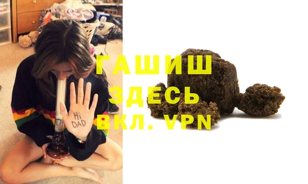 молекула духа Балабаново