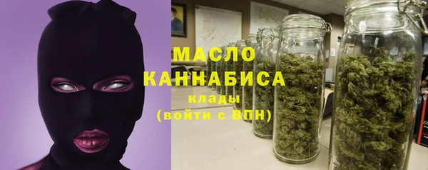 молекула духа Балабаново