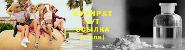 MESCALINE Балахна