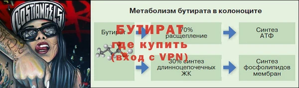 альфа пвп Баксан