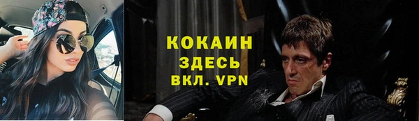 альфа пвп Баксан