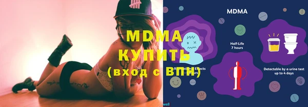 молекула духа Балабаново