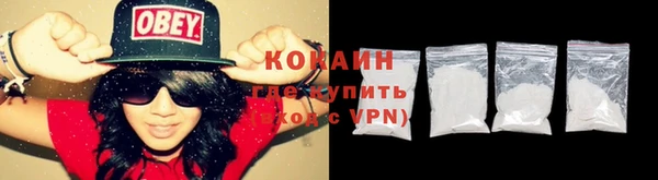 молекула духа Балабаново