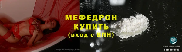 MESCALINE Балахна