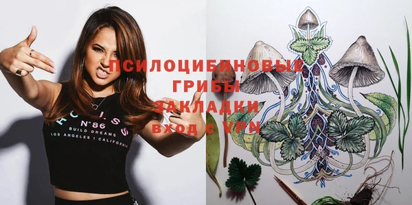 MESCALINE Балахна