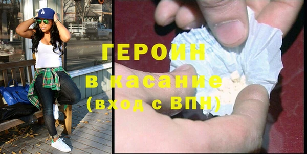 молекула духа Балабаново
