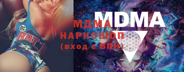 MESCALINE Балахна
