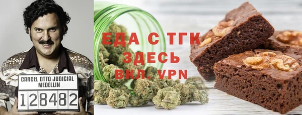 альфа пвп Баксан