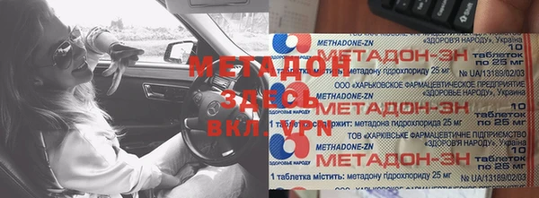 молекула духа Балабаново