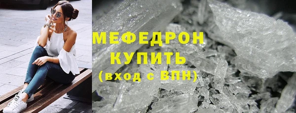 молекула духа Балабаново