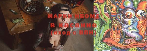 альфа пвп Баксан