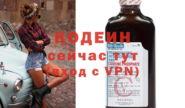 молекула духа Балабаново