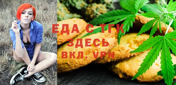 MESCALINE Балахна