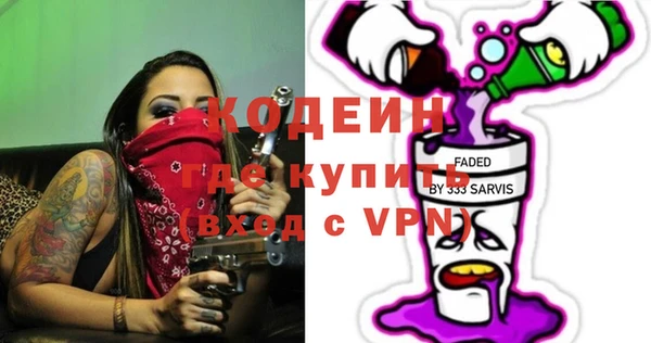 альфа пвп Баксан