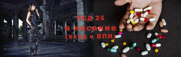 молекула духа Балабаново