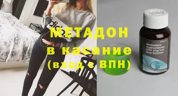 MESCALINE Балахна