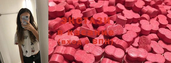 молекула духа Балабаново