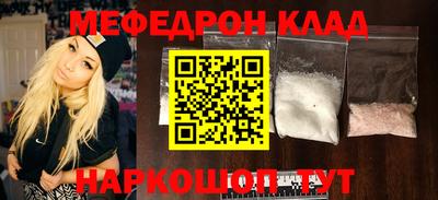 COCAINE Малоярославец