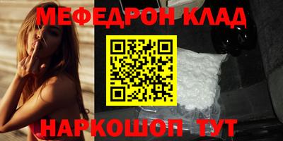 COCAINE Малоярославец