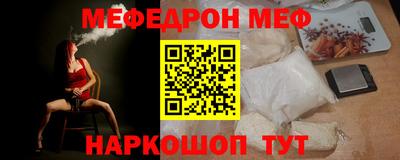 бутират Ртищево