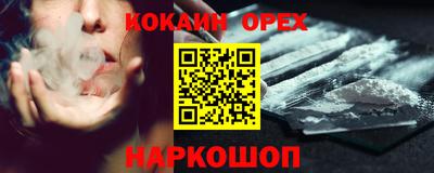 мескалин Мариинск