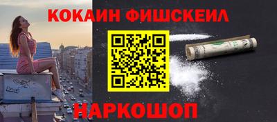COCAINE Малоярославец