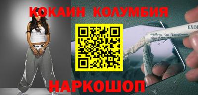 бошки Малгобек