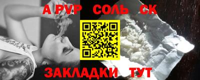 COCAINE Малоярославец