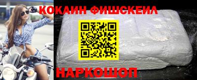 мескалин Мариинск