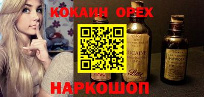 мескалин Мариинск