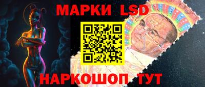 мескалин Мариинск
