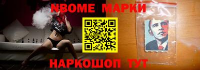 бошки Малгобек