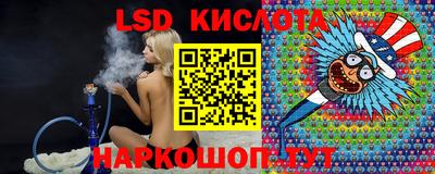 мескалин Мариинск
