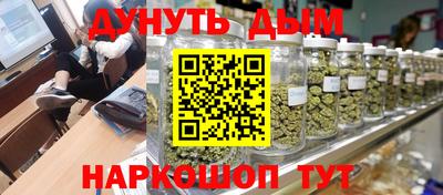 мескалин Мариинск