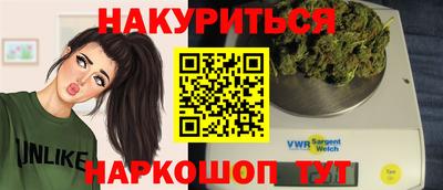 мескалин Мариинск